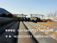 天津螺旋钢管厂家 直径219壁厚6毫米螺旋钢管